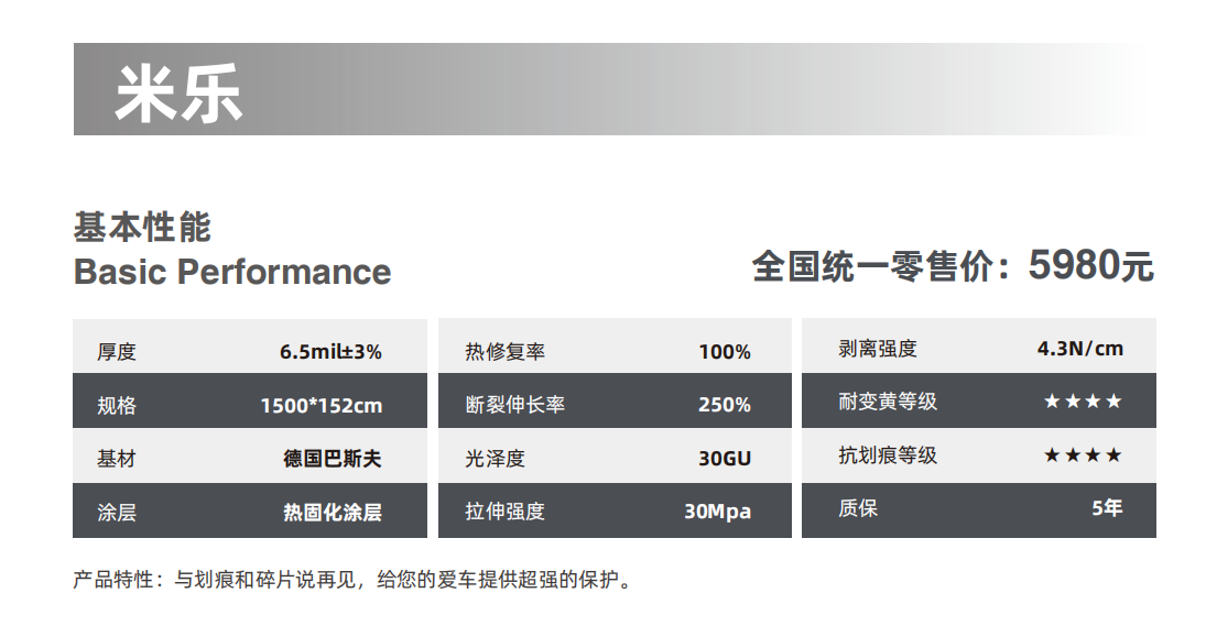企业微信截图_16945026431804.png